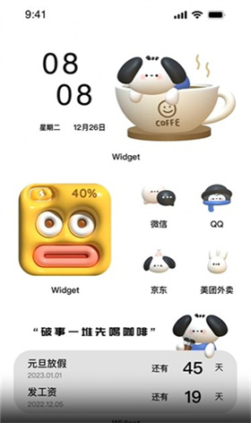 Colorful Widget