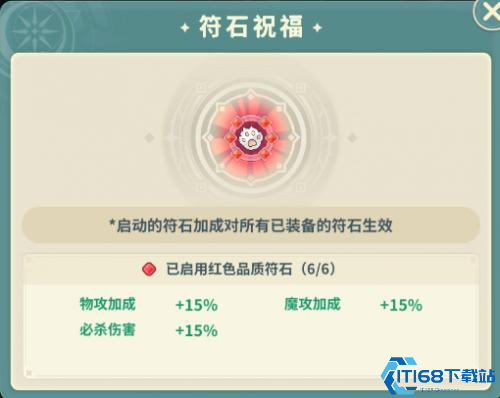 魔力宝贝启程