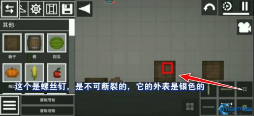 甜瓜游乐场25.0汉化版