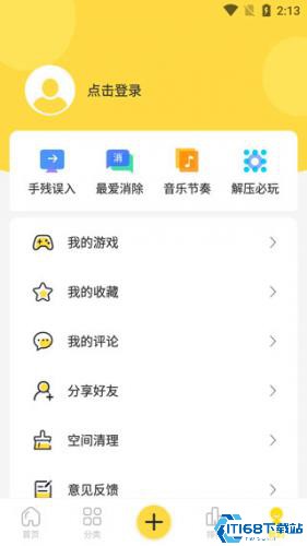 闪玩