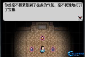 江湖风云录小米版