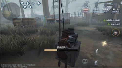 第五人格内测版
