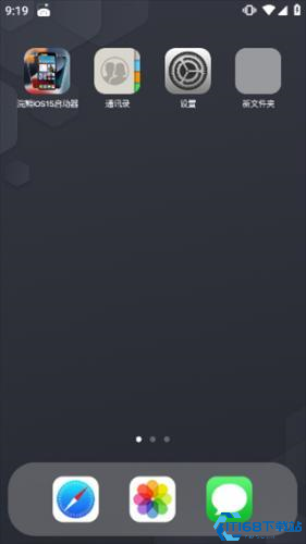 浣熊ios15启动器