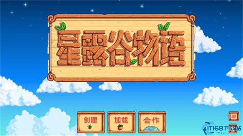 星露谷物语1.6手机版