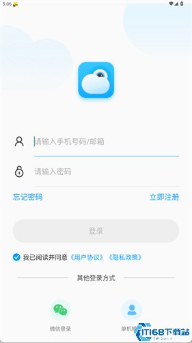 乔安智联