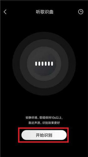 酷我音乐盒2013旧版本