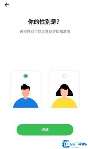 欢太健康