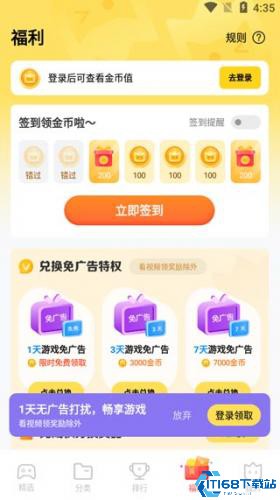 VIVO小游戏