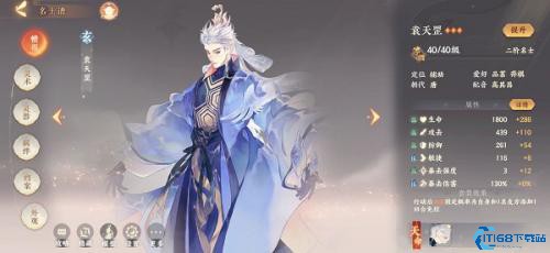 忘川风华录九游版