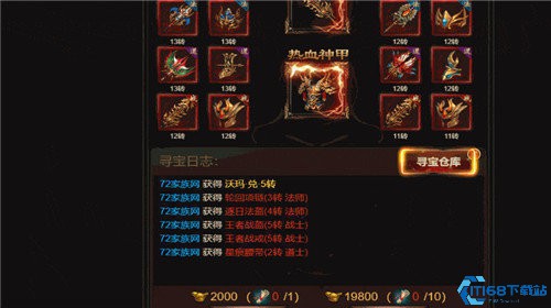 1.95传奇手游