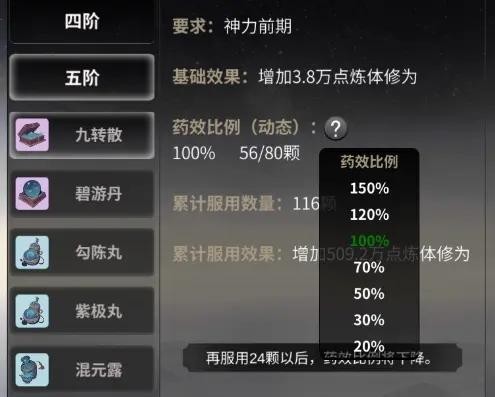 一念逍遥手游