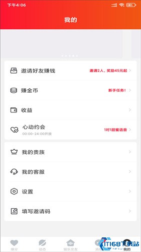 心遇