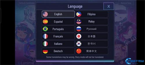 加查之星凹凸世界版本