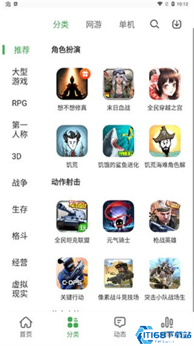 拇指玩