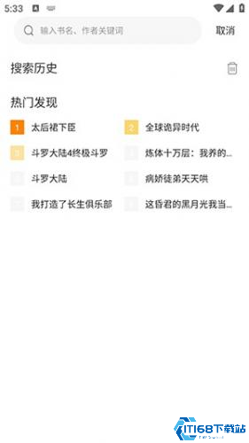 漫天玉漫画
