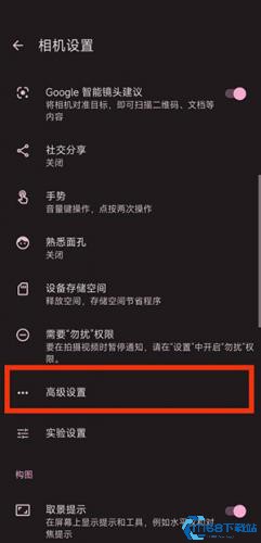 谷歌相机华为版