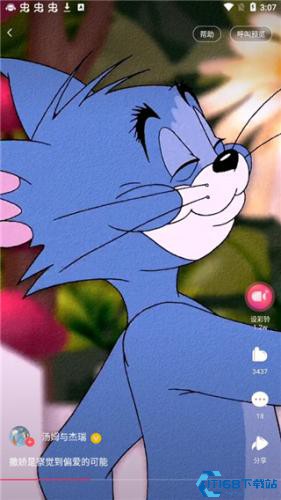 咪咕音乐