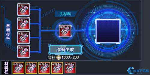 奥特曼传奇英雄国际版