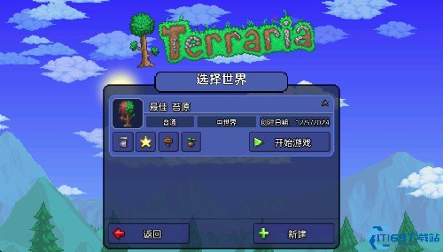 Terraria