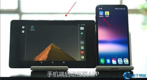 亿联汽车手机互联