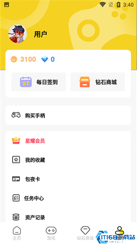 蘑菇云游