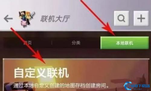 我的世界1.0.0.7
