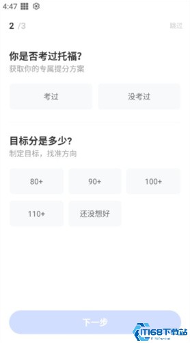 托福单词