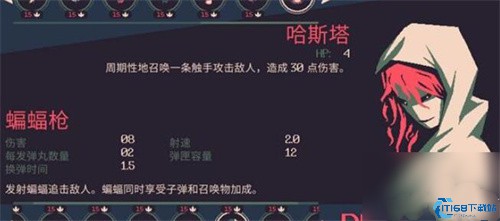 黎明前20分钟手机版