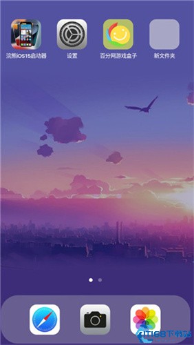 小浣熊ios15启动器中文版