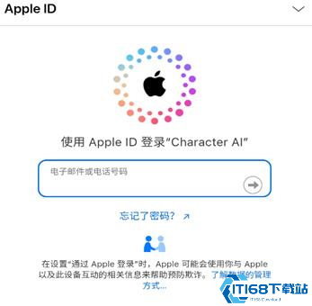 Character AI安卓版