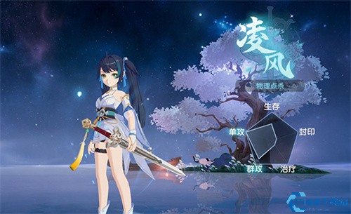 离火之境