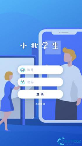 小北学生