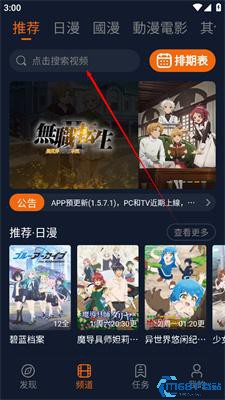 囧次元1.5.7.5