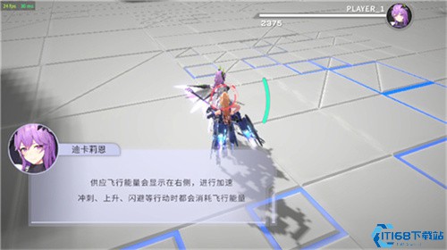 星之翼