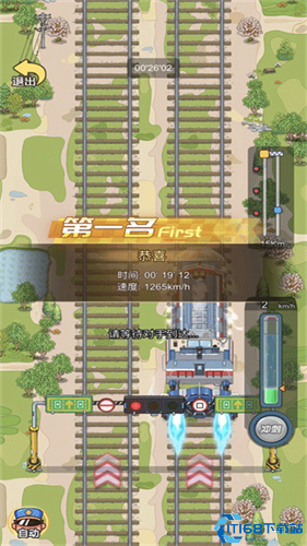 奔腾的富贵号