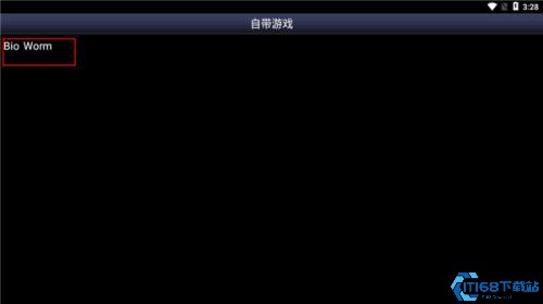 SFC模拟器