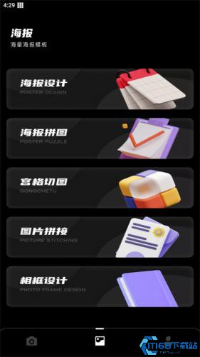 Dazz相机安卓版