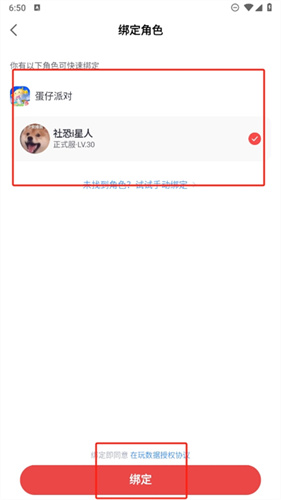 网易大神