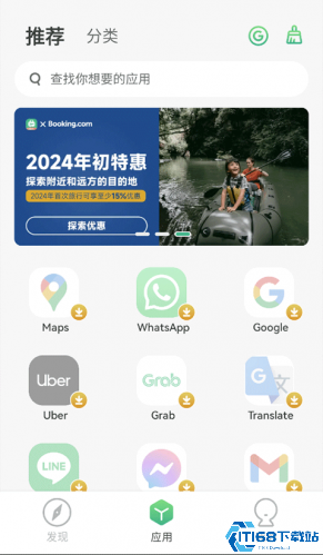 出境易