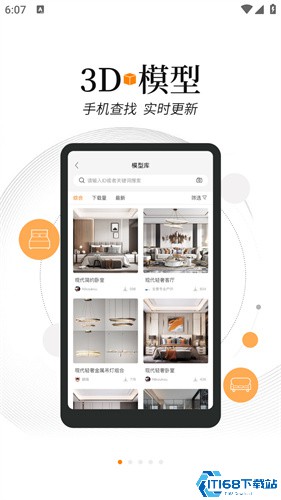 建e网