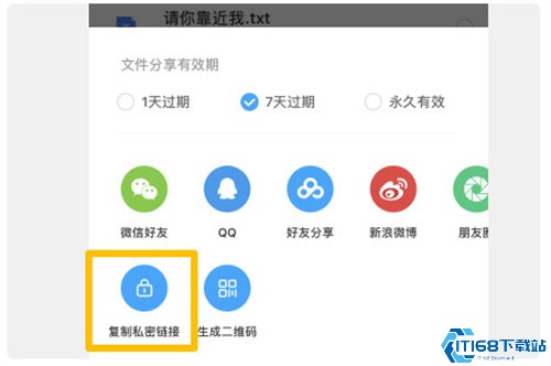 百度网盘