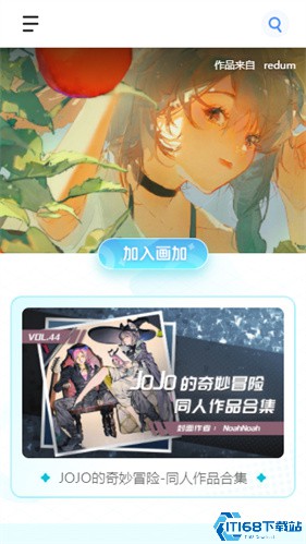 画加