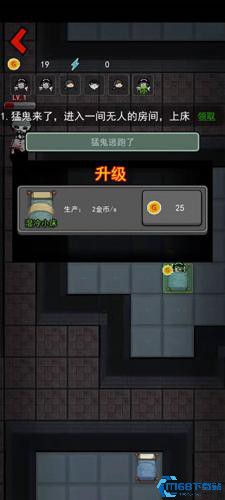 猎梦宿舍