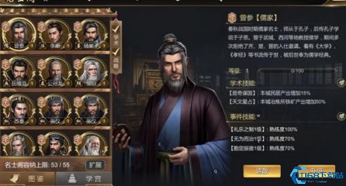 大秦帝国