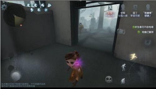 第五人格内测版