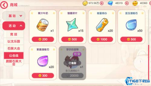 口袋觉醒GM版