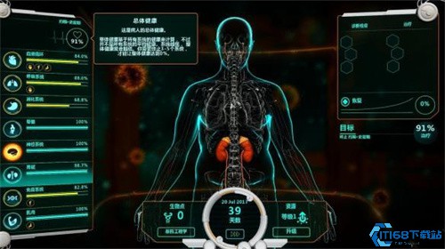 生化公司救赎手机版