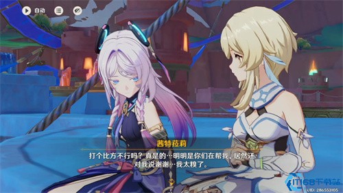 云原神