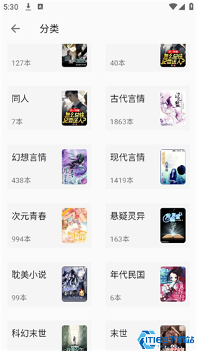 小书亭