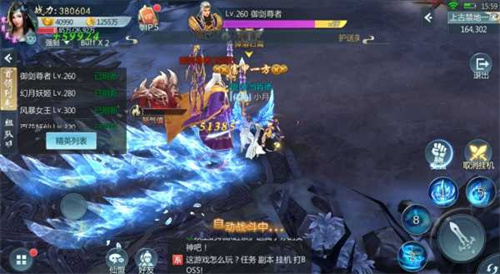 青云传最新版
